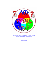 ሰው_ምንድር_ነው_በዘላለም_መንገስቱ_2013_ዓ_ም.pdf